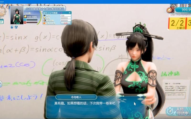 roomgirl安卓版和ios区别 哪个版本更好玩
