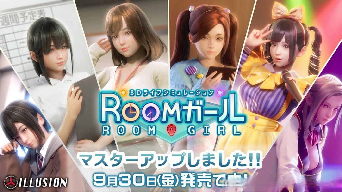 roomgirl官方正式版下载最新版 一键获取安装包