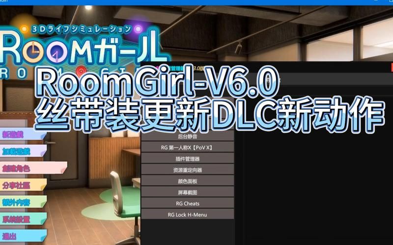 roomgirl官方网站活动专区 最新福利等你来拿