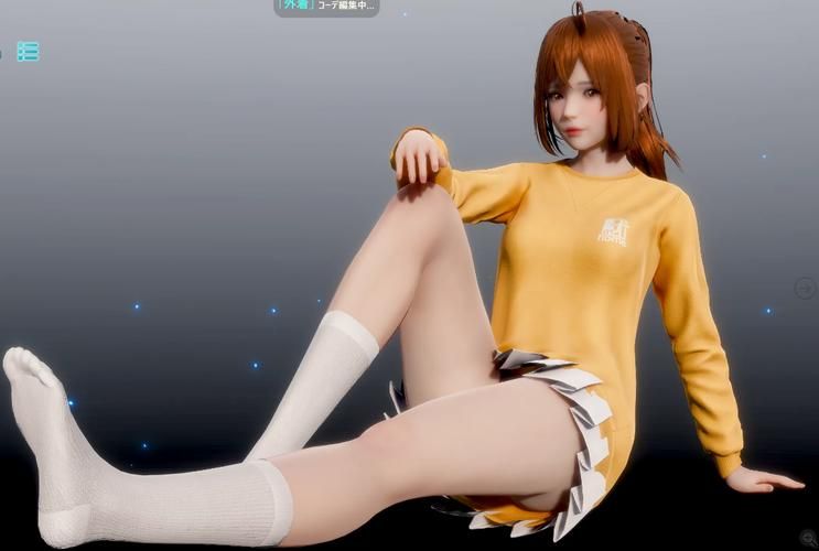 roomgirl官网最新下载地址及安装教程分享