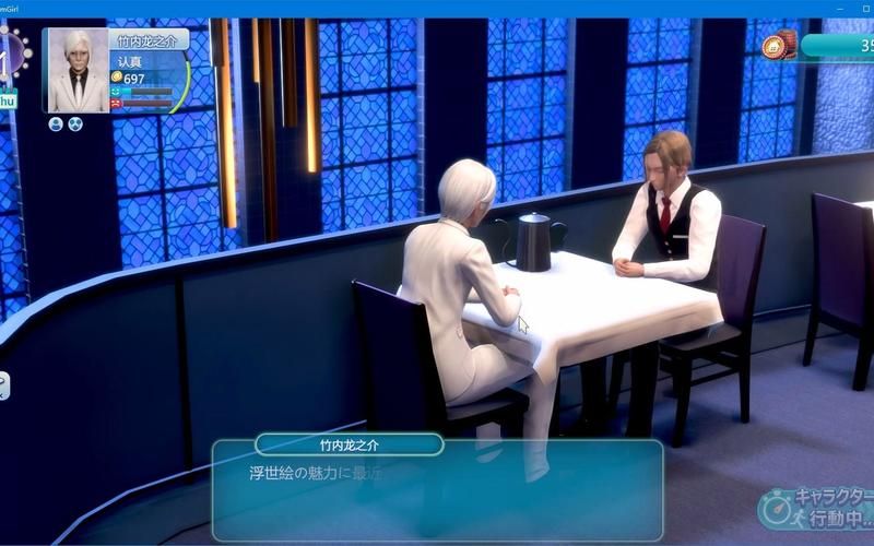 roomgirl最新版本下载安装教程 手把手教你玩转新功能