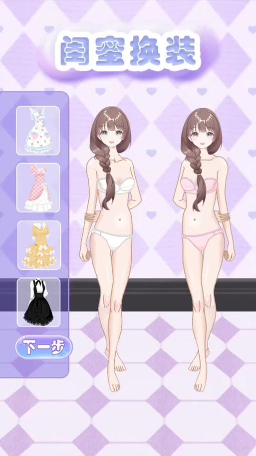 roomgirl最新版本下载安装教程 手把手教你玩转新功能