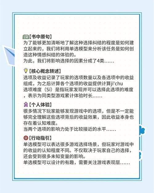 roomgirl杨过游戏评测 真实玩家体验报告分析