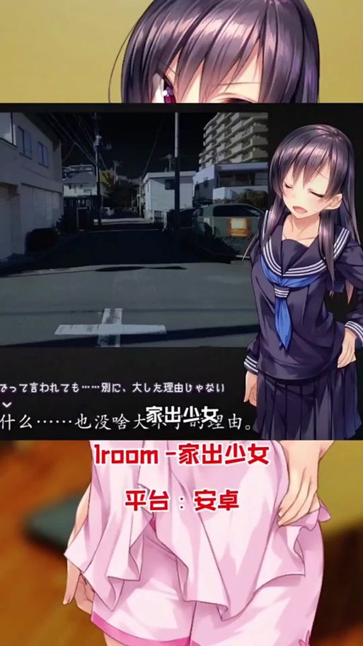 roomgirl游戏下载攻略 手把手教你获取roomgirl游戏资源