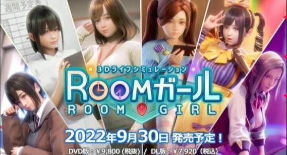 roomgirl游戏下载攻略 手把手教你获取roomgirl游戏资源