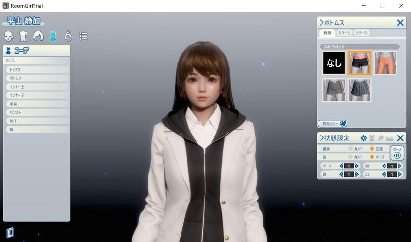 roomgirl游戏攻略心得 隐藏关卡与彩蛋全解析