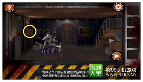 roomgirl游戏攻略心得 隐藏关卡与彩蛋全解析