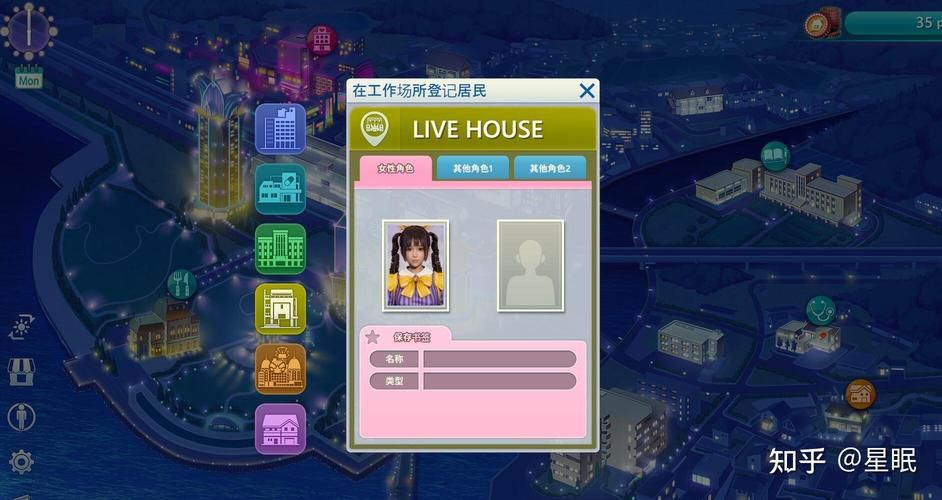 roomgirl版本大全 常见问题与解决方法汇总