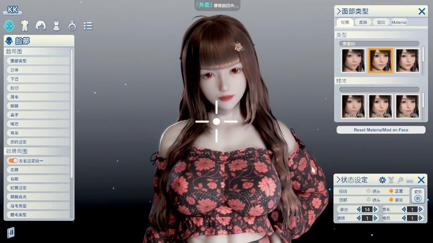roomgirl绅士游戏下载指南 最新版本一键获取
