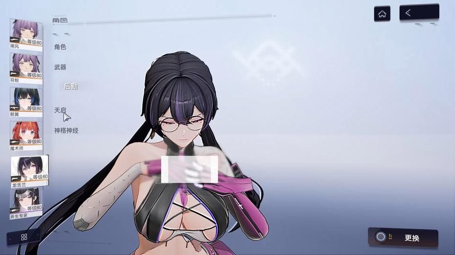 roomgirl绅士游戏下载指南 最新版本一键获取