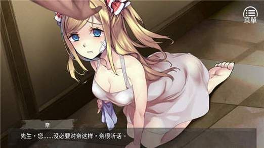 ROOM窥视女孩私生活安卓汉化版下载及安装问题解决
