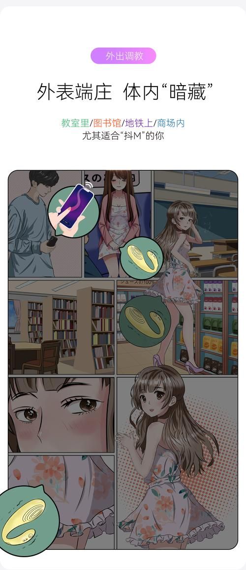 ROOM窥视女孩私生活安卓版下载安装教程分享