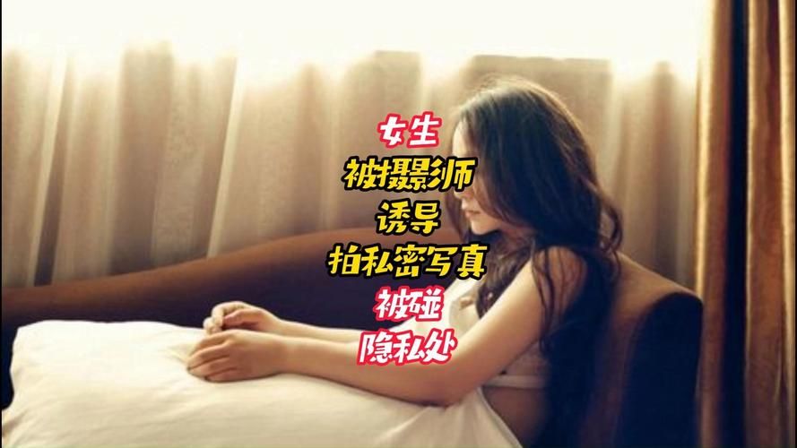 ROOM窥视女孩私生活官方网站揭秘少女日常隐私