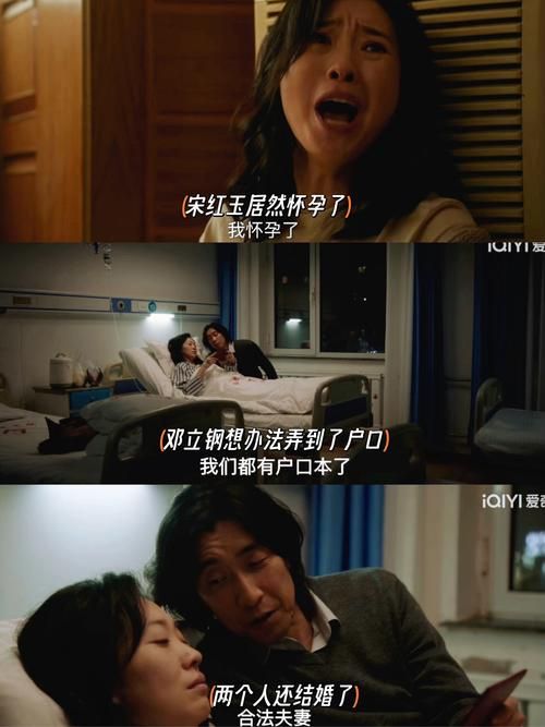ROOM窥视女孩私生活官网剧情介绍及演员表