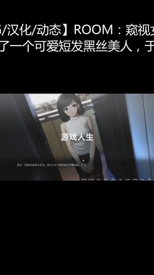 ROOM窥视女孩私生活最新版本是多少 现在更新到几了