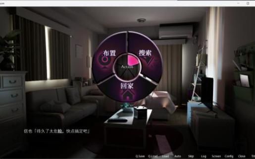 ROOM窥视女孩私生活最新版本是多少 现在更新到几了