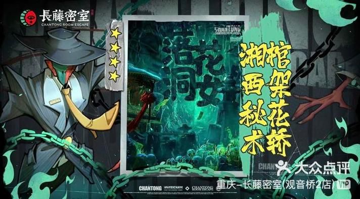 ROOM窥视女孩私生活最新版本是多少 现在更新到几了