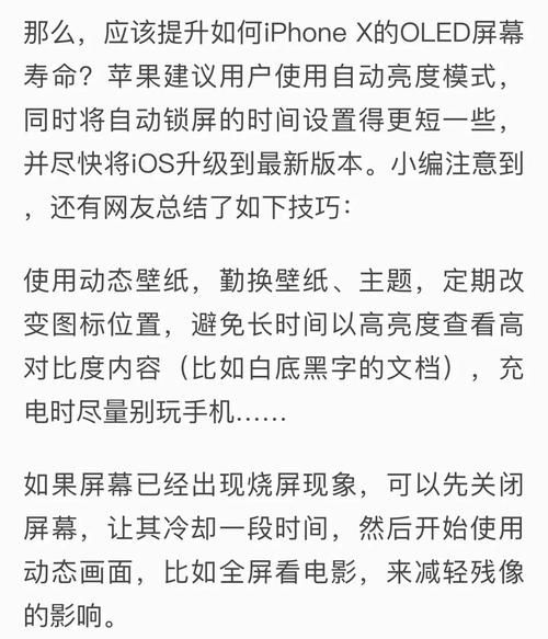 ROOM窥视女孩私生活最新版本真实用户评价