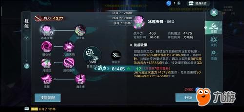 ROOM窥视女孩私生活杨过游戏角色技能全面解析