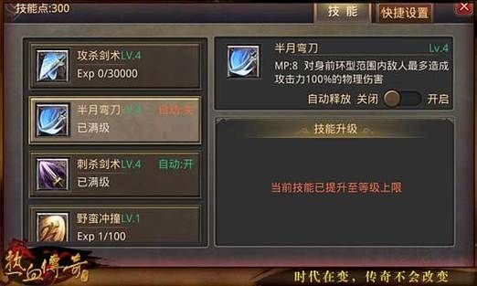 ROOM窥视女孩私生活杨过游戏角色技能全面解析