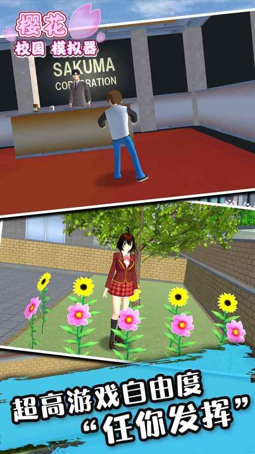 ROOM窥视女孩私生活汉化版下载完整版免费获取