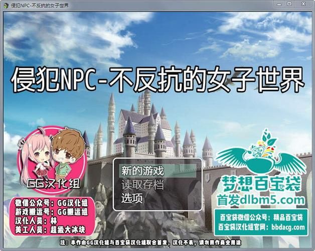 ROOM窥视女孩私生活汉化版下载完整版免费获取