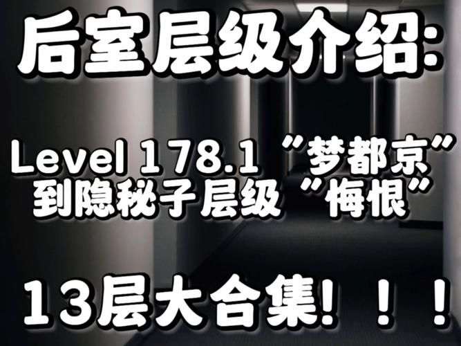 ROOM窥视女孩私生活游戏官网玩家真实评价汇总