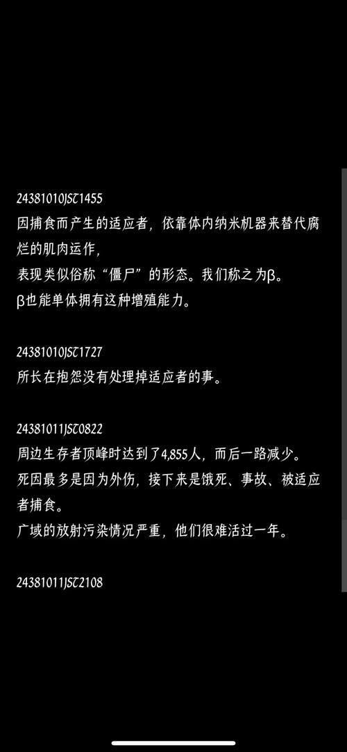 ROOM窥视女孩私生活游戏攻略 隐藏剧情解锁方法