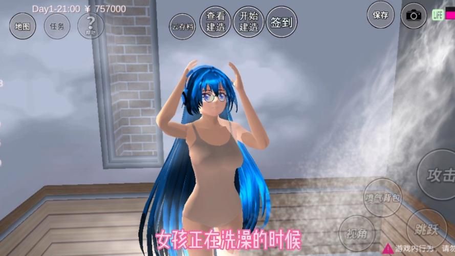 ROOM窥视女孩私生活绅士游戏下载安装教程