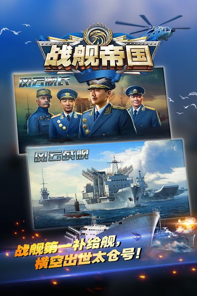 SB帝国下载安卓版 最新版本一键安装轻松畅玩