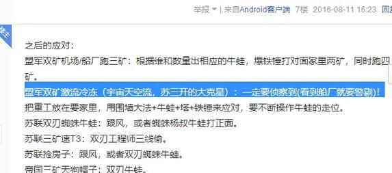 SB帝国如何下载 安卓苹果双平台安装指南