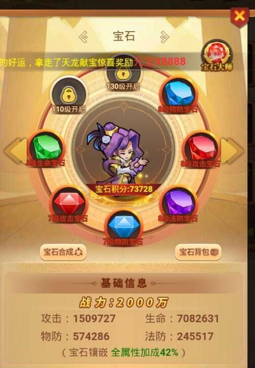 SB帝国如何下载 安卓苹果双平台安装指南