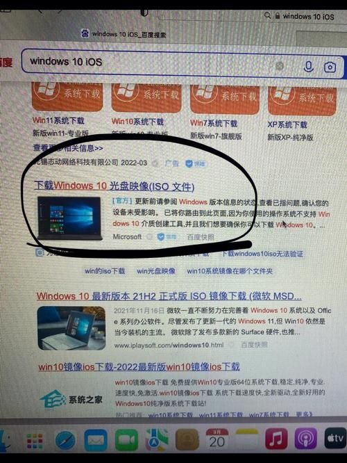 SB帝国如何下载 安卓苹果双平台安装指南