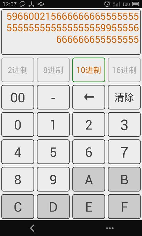 SB帝国安卓汉化教程 手把手教你修改游戏语言