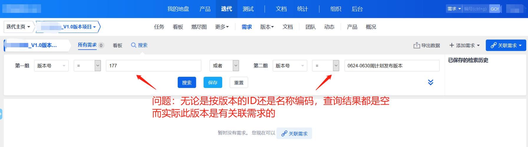 SB帝国最新版本是多少 快速查询当前最新版本号