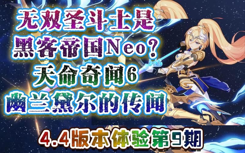 SB帝国最新版本是多少 快速查询当前最新版本号