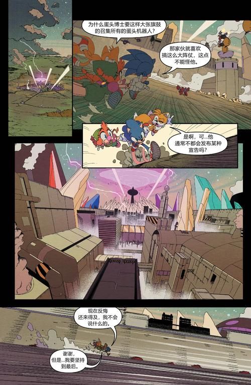 SB帝国汉化版下载地址分享 亲测可用无病毒