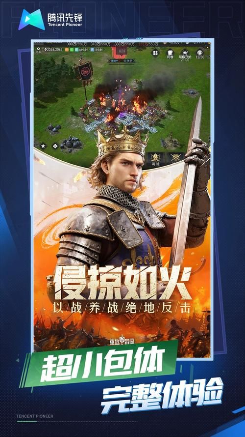 SB帝国游戏下载资源 免费获取正版安装包