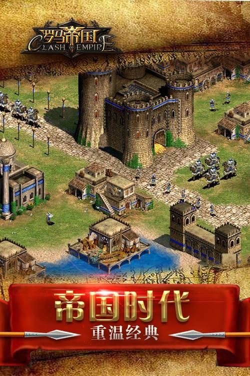 SB帝国游戏下载资源 免费获取正版安装包