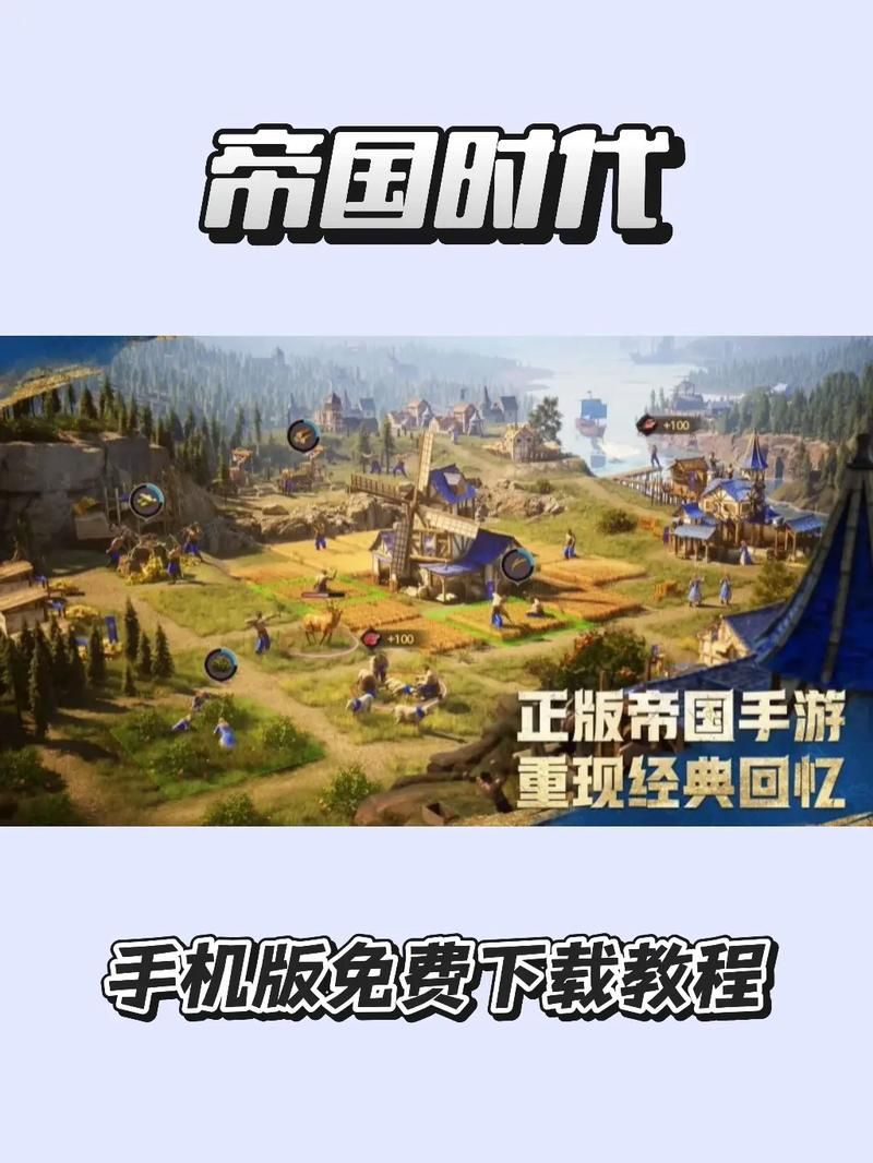 SB帝国游戏下载资源 免费获取正版安装包