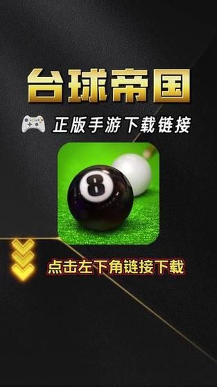 SB帝国游戏下载资源 免费获取正版安装包