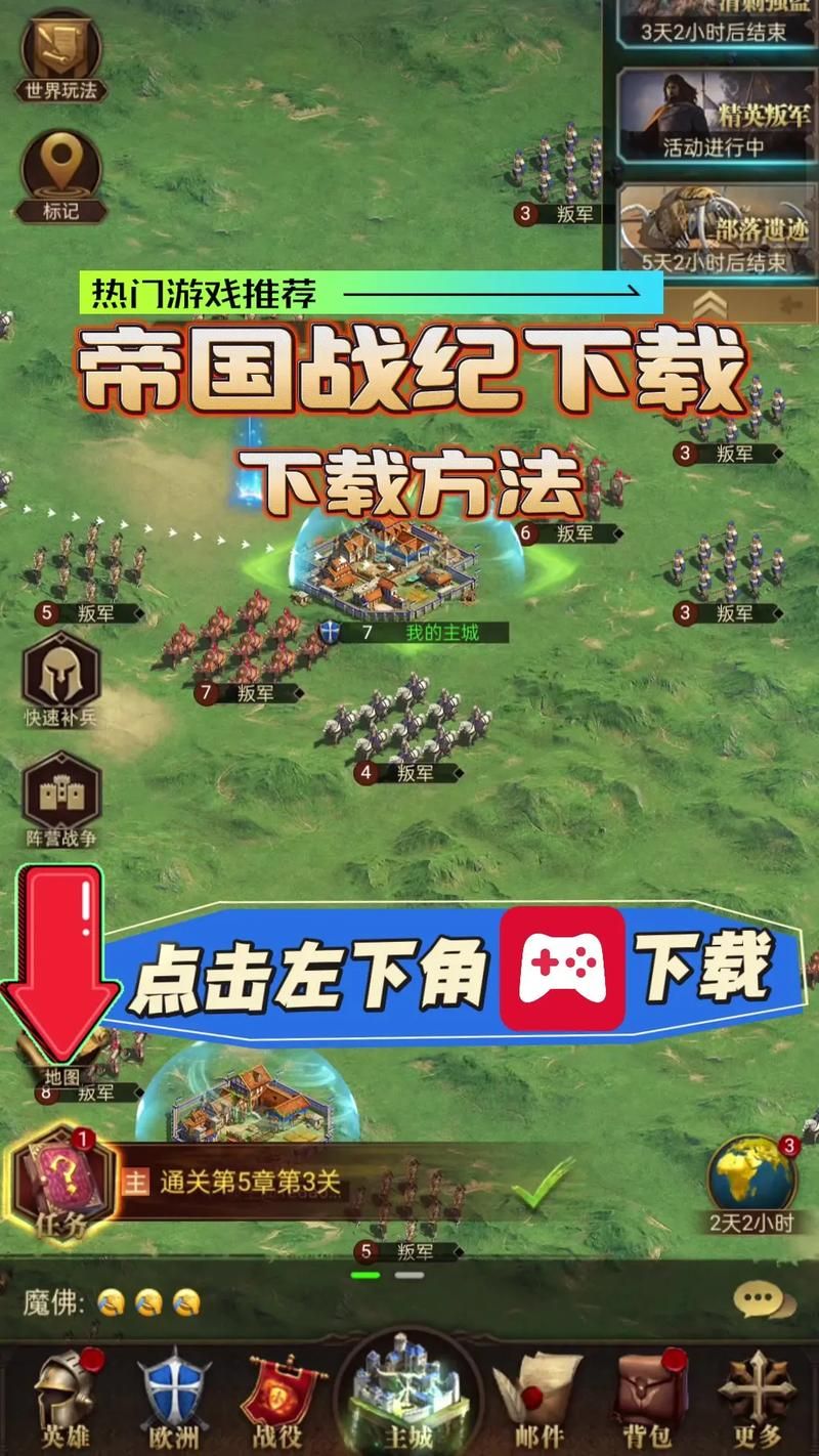 SB帝国游戏介绍如何快速上手成为高手