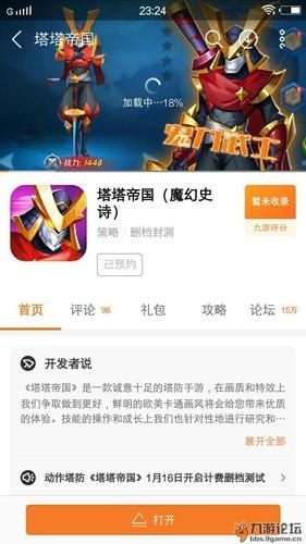 SB帝国游戏介绍如何快速上手成为高手