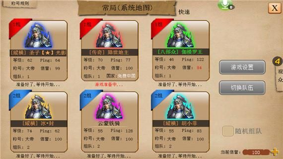 SB帝国游戏介绍如何快速上手成为高手