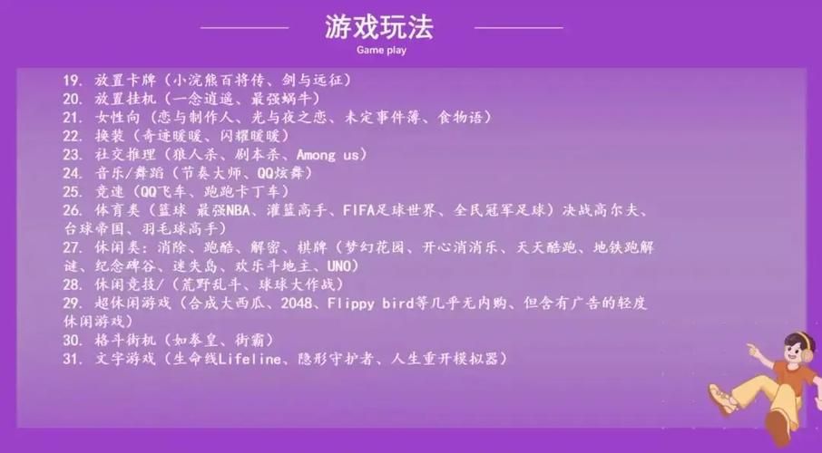 SB帝国游戏介绍如何快速上手成为高手