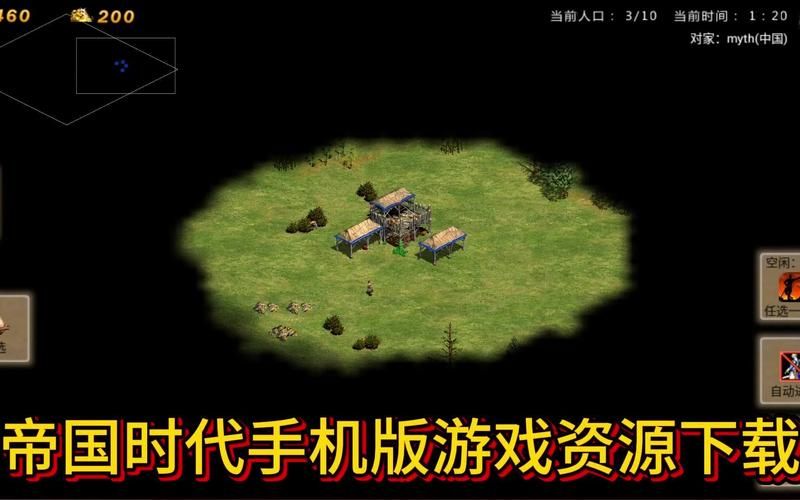 SB帝国游戏官网最新下载地址及安装教程分享 SB帝国游戏官网最新下载地址及安装教程分享