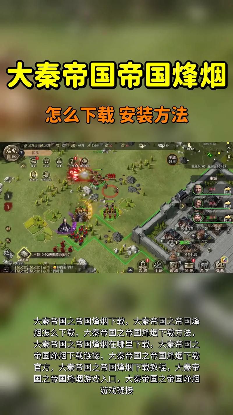 SB帝国游戏官网最新下载地址及安装教程分享 SB帝国游戏官网最新下载地址及安装教程分享