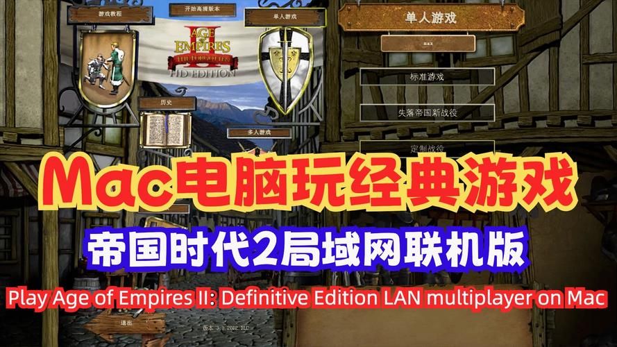 SB帝国游戏官网最新下载地址及安装教程分享 SB帝国游戏官网最新下载地址及安装教程分享