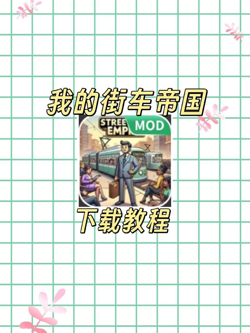 SB帝国游戏官网最新下载地址及安装教程分享 SB帝国游戏官网最新下载地址及安装教程分享