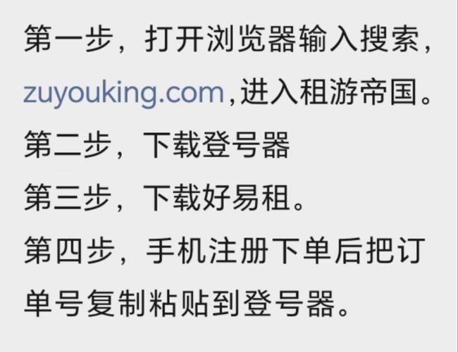 SB帝国游戏官网最新下载地址及安装教程分享 SB帝国游戏官网最新下载地址及安装教程分享